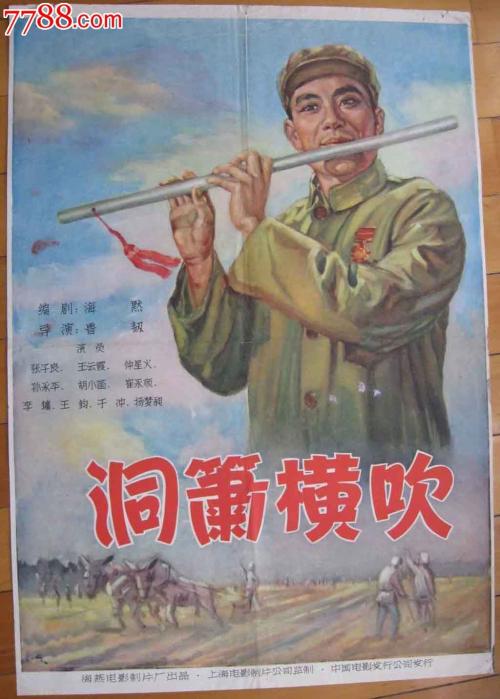 密西西比州立大学社会学文凭证书